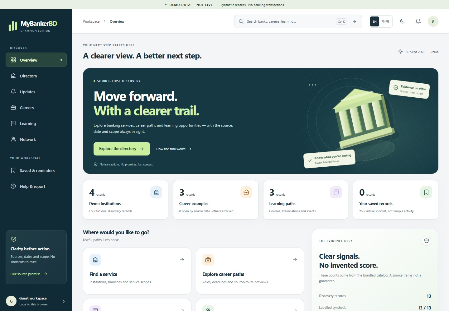 Actual MyBankerBD demo interface
