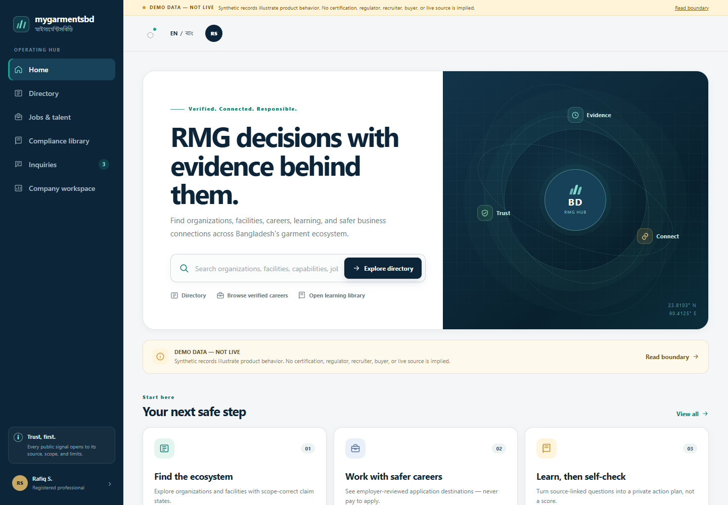 MyGarmentsBD demo preview