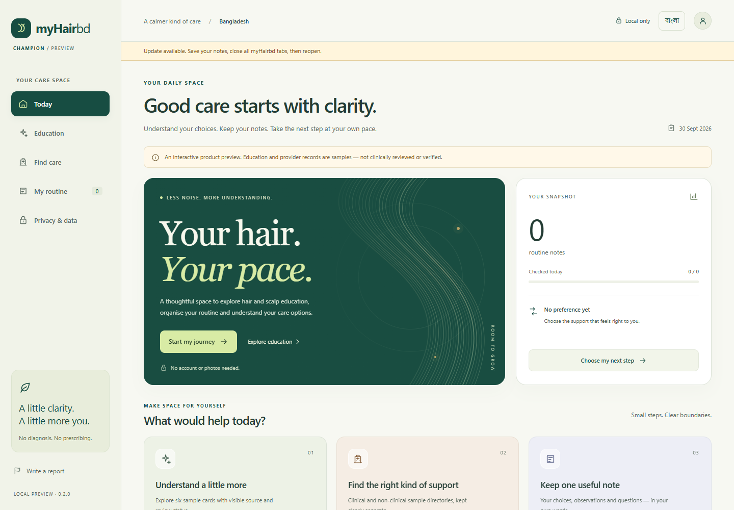 Actual myHairbd demo interface
