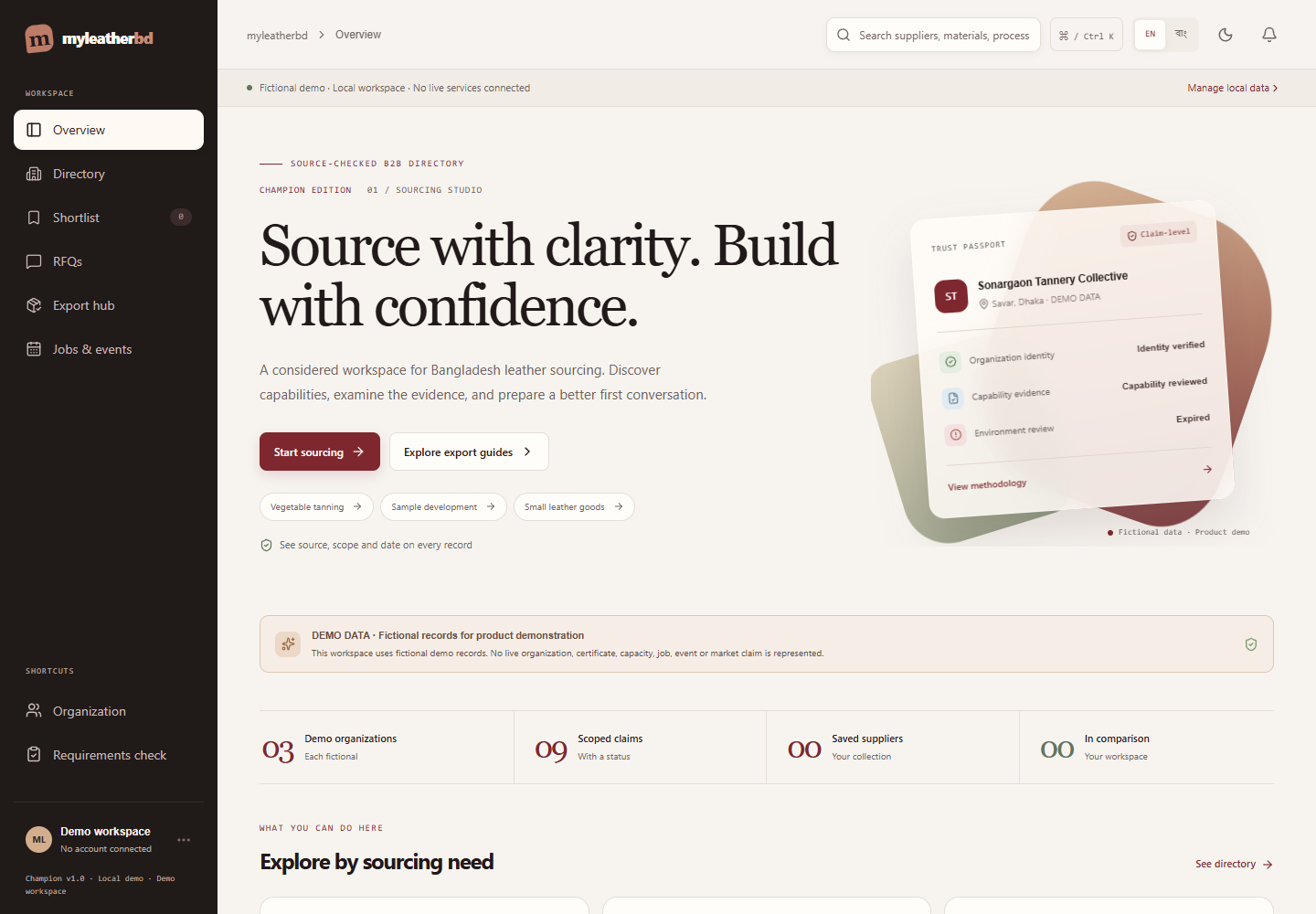 Actual myleatherbd demo interface