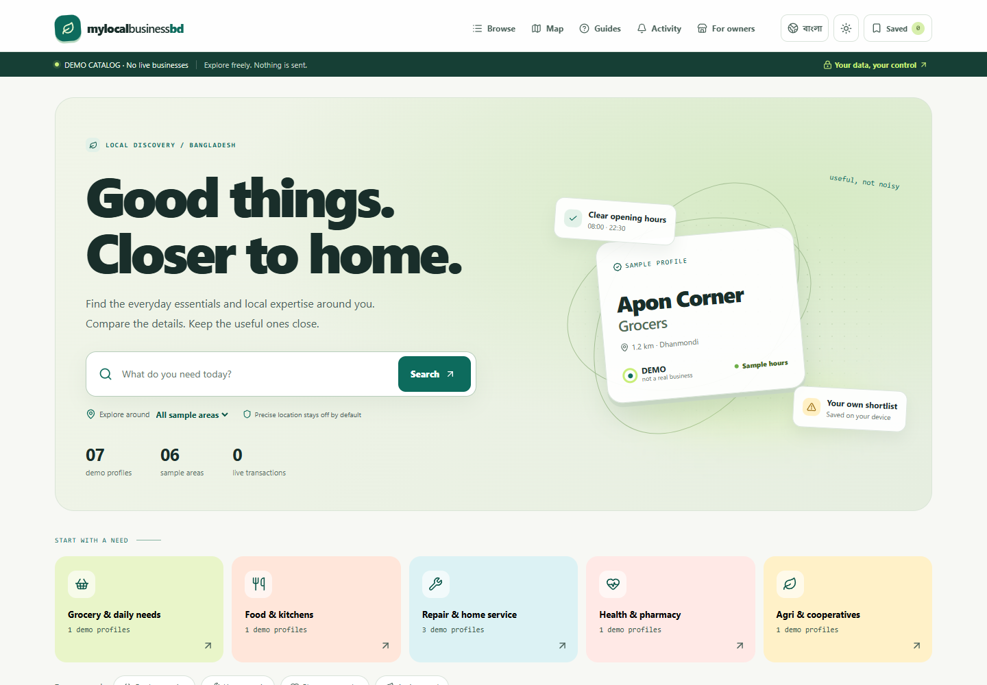 Actual MyLocalBusinessBD demo interface