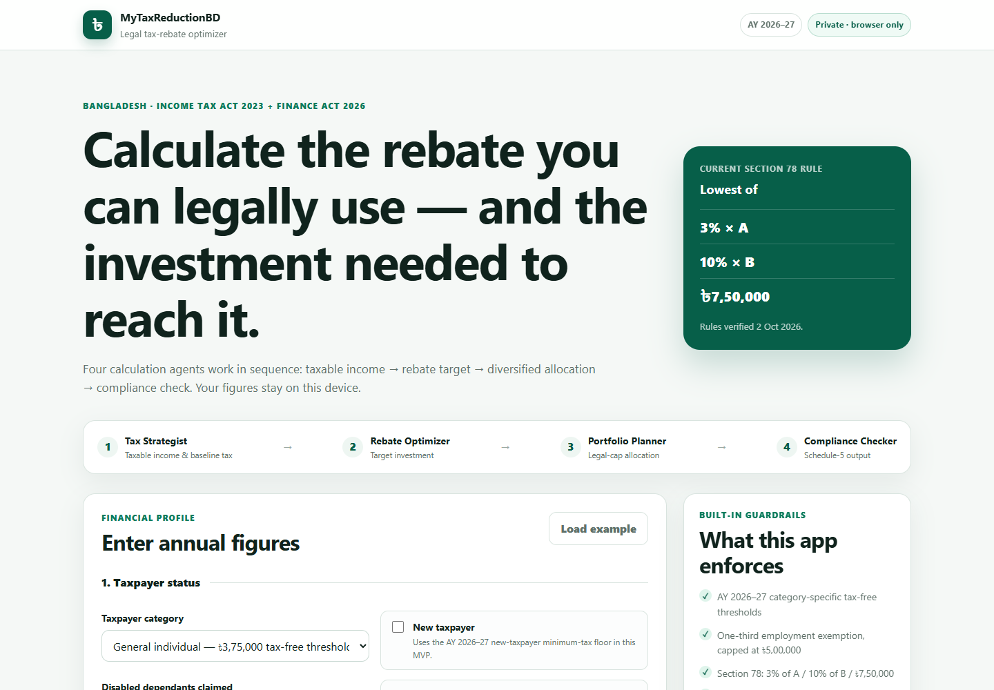 MyTaxReductionBD demo preview