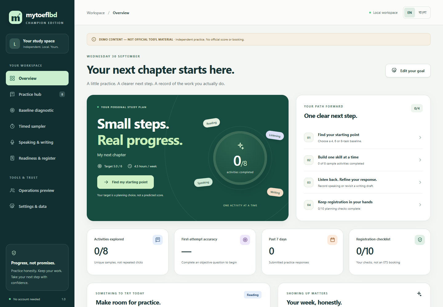 Actual mytoeflbd demo interface